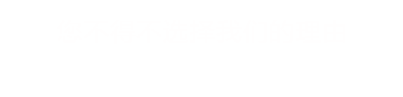 選擇武安凱麗培訓學校的理由